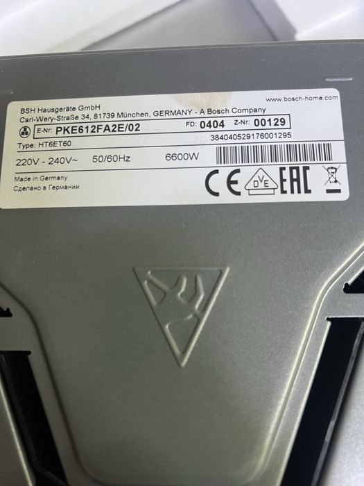 Варочная поверхность бош новая