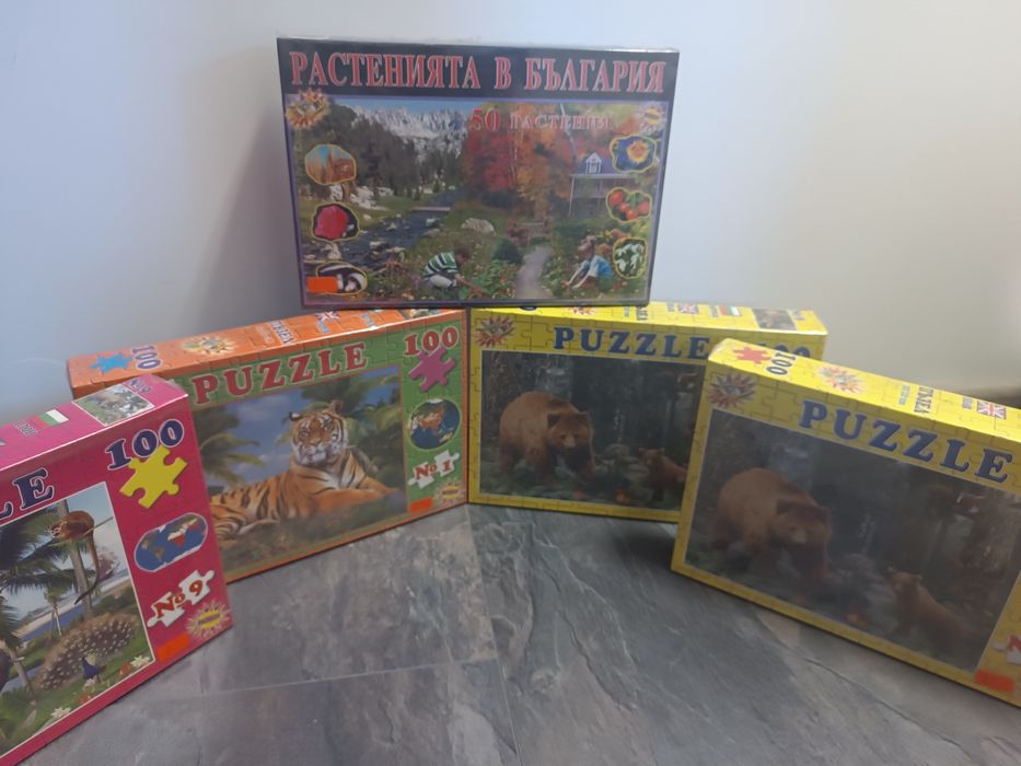 Пъзели и игри за деца