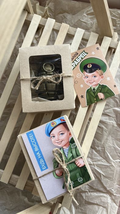 Мыло  на 23 февраля