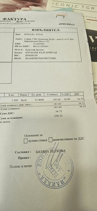 Професионален мощен сушоар