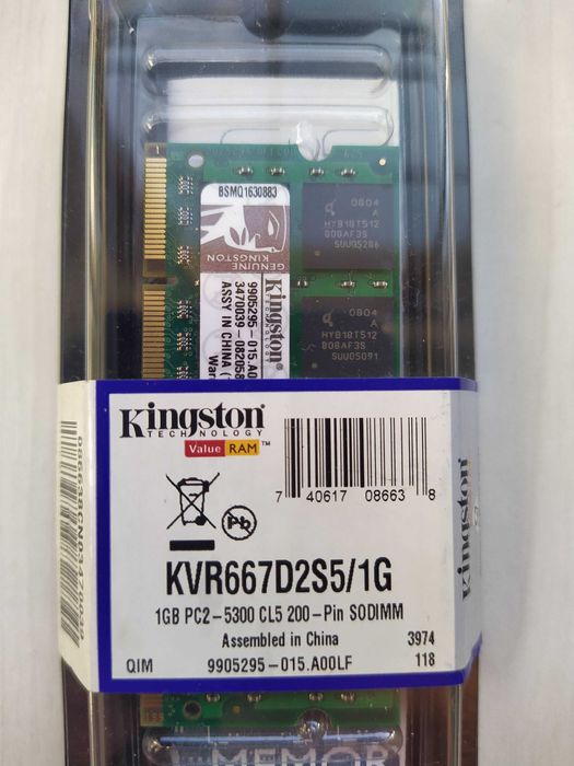 Рам RAM памет Kingston 1GB PC2