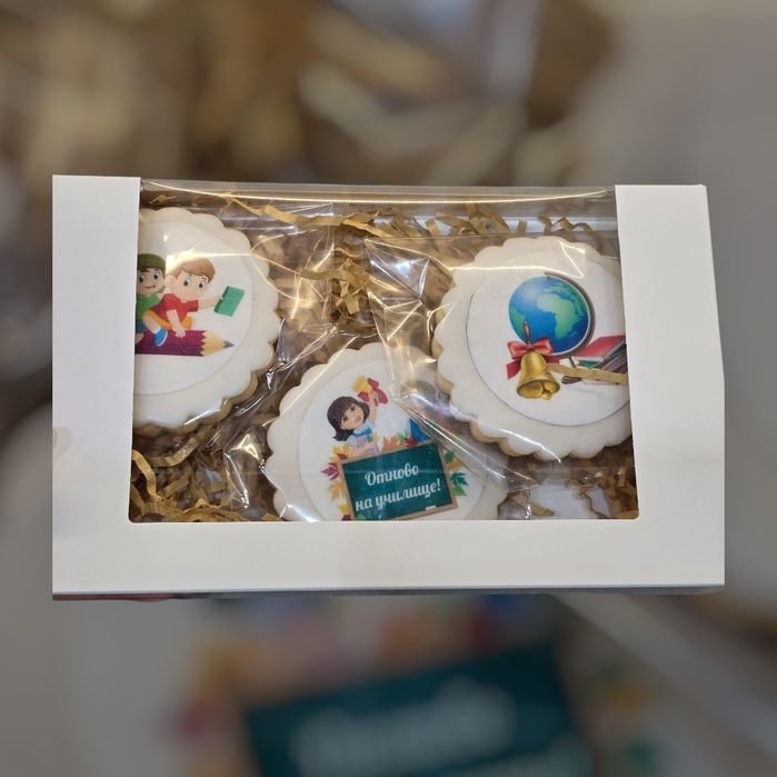 Меденки 15 септември