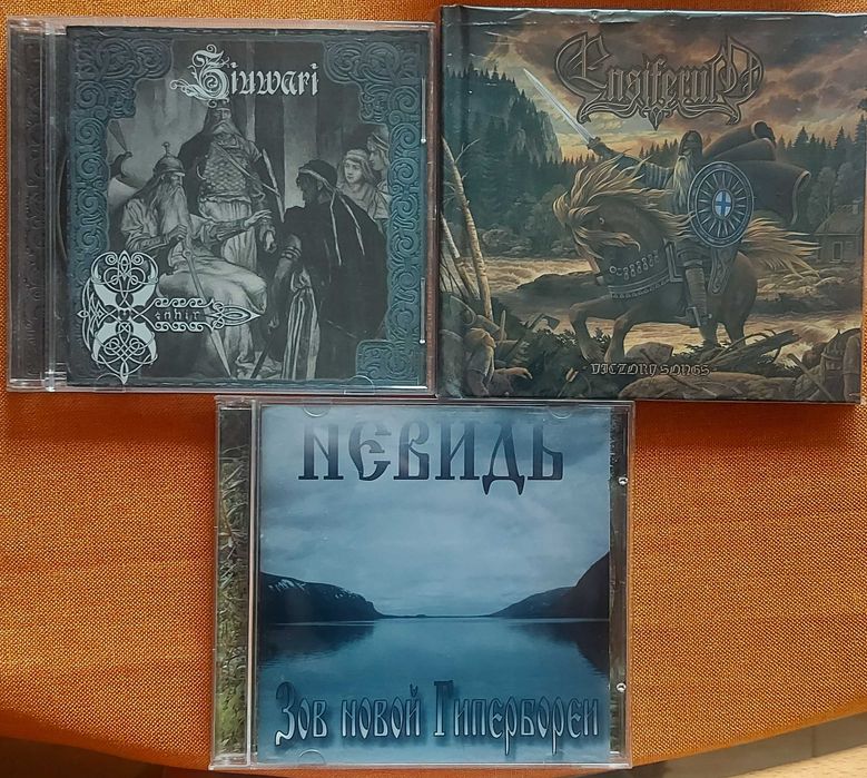 Oригинални дискове: Menhir, Ensiferum