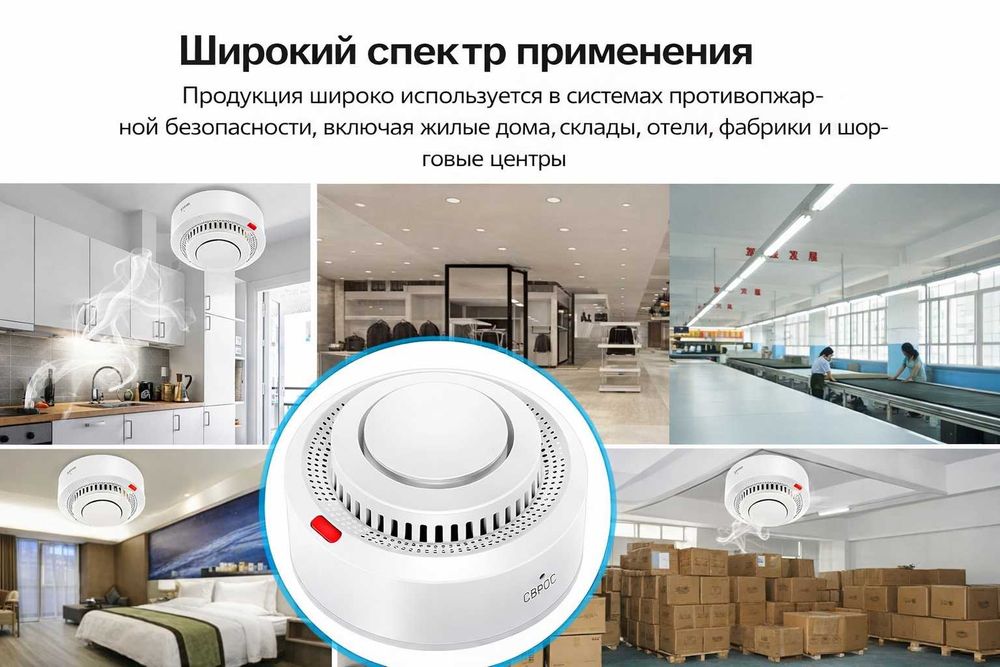 Умный датчик дыма DYGSM, для Умного дома, с поддержкой Алисы, Wi-Fi