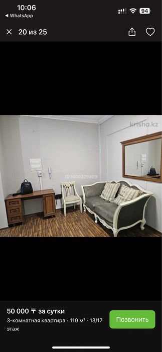 Продам шкаф, комод, зеркало