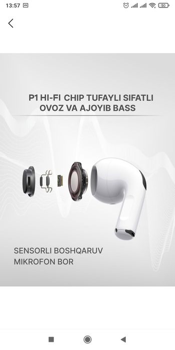 Рods 3 — беспроводные наушники премиум-класса с качеством