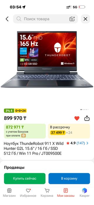ноутбук ThundeRobot 911 X  Wild Hunter G2L 15.6/ 16гб / SSD 512Гб/