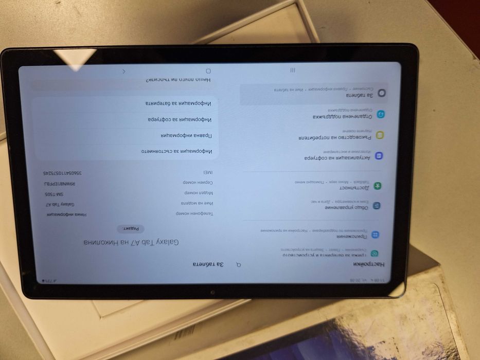 Таблет Samsung TAB A7