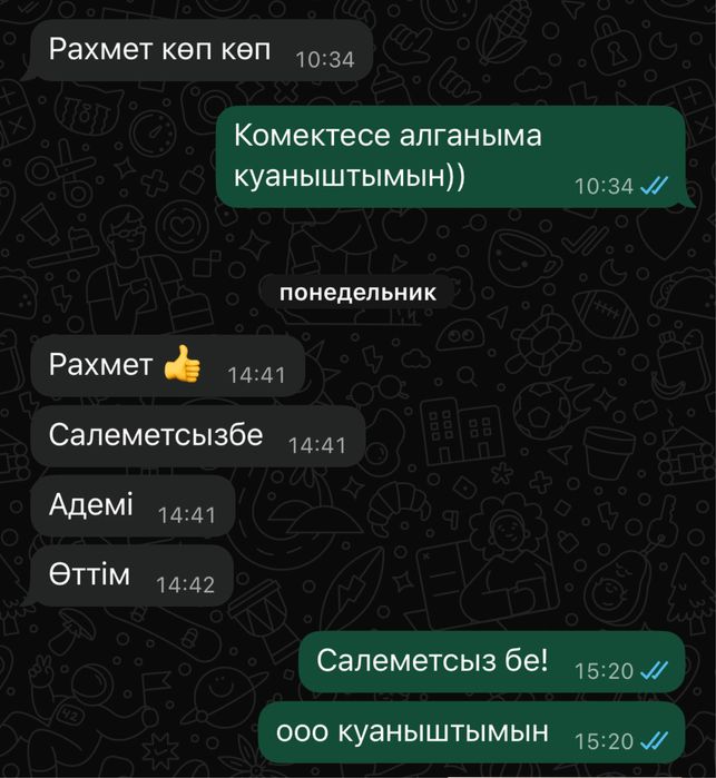 Помощь студентам
