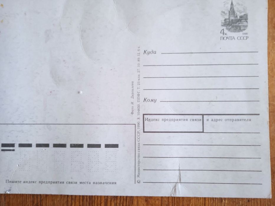 Продам картину «шоколадница»раритет