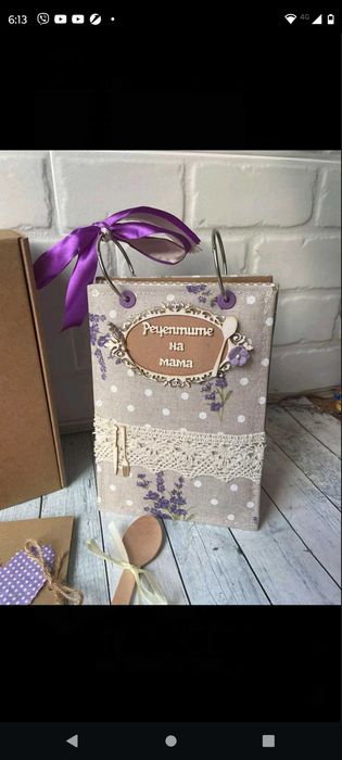 Рецептурник, лавандула, ръчно изработен