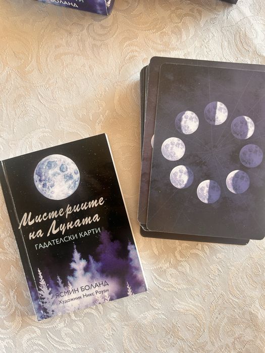 „Мистериите на Луната“ – гадателски карти, 44 карти + ръководство