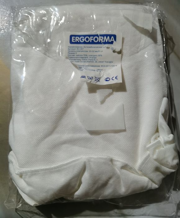 Чулки антиэмболические р-р 2