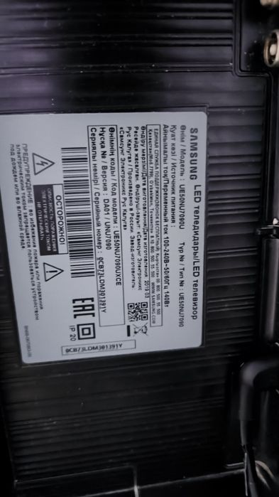 Продаётся телевизор Samsung 50 4k