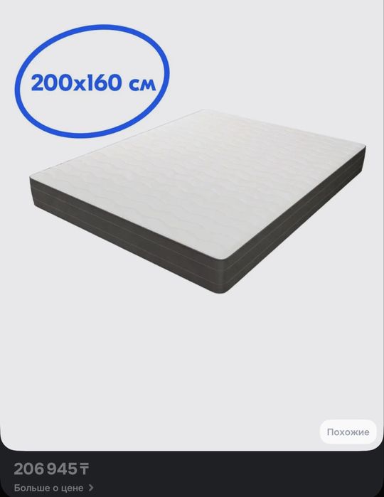 Матрас аскона sleep expert profi luxe