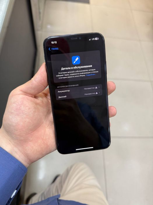 Iphone 11 Pro Max 256%
