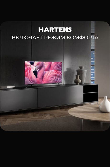 Продам телевизор Hartens
