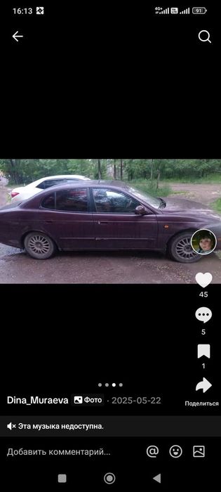 Продам Deoo Leganze