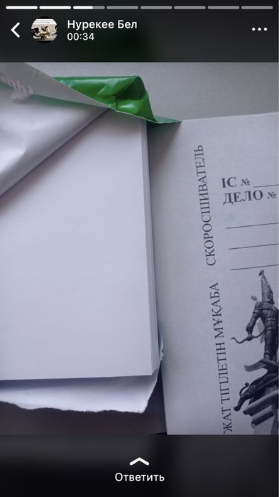 А4 бумага продается