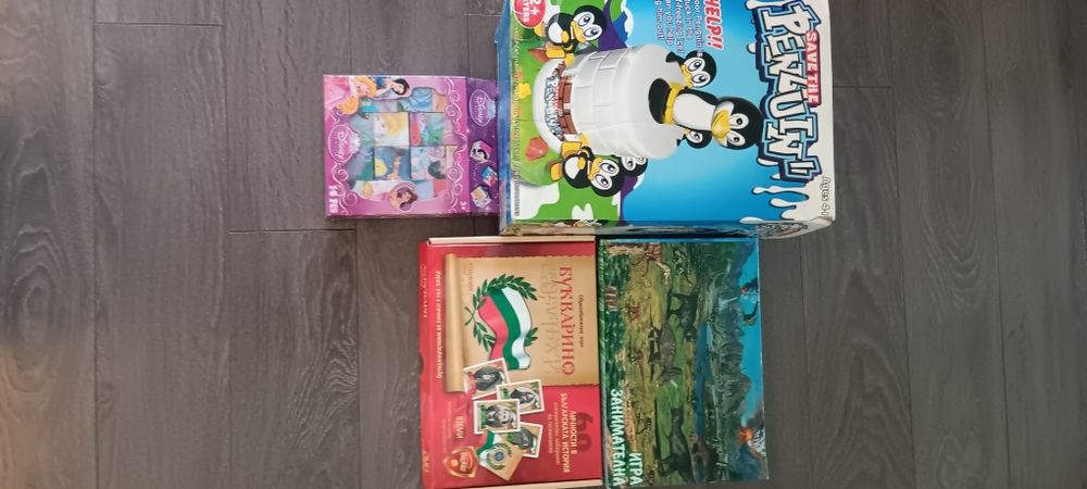 Всичко по 3 евро