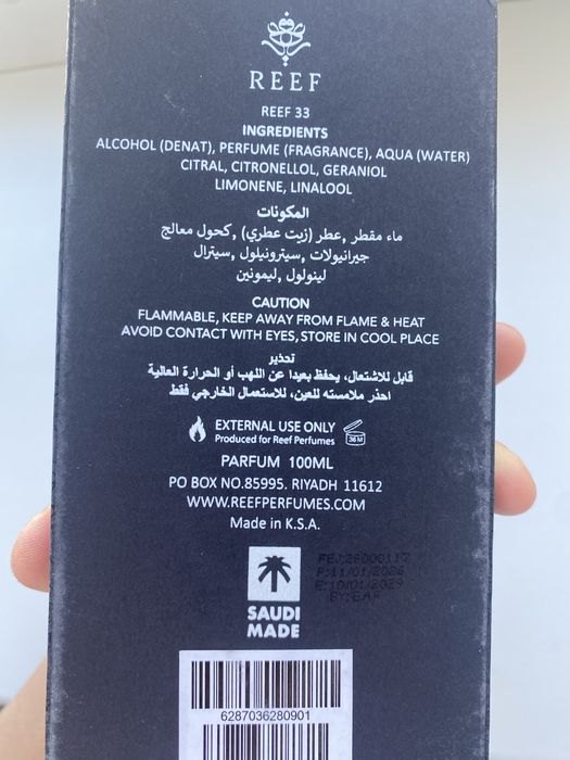 Reef 33, оригинальный аромат, выгодная цена