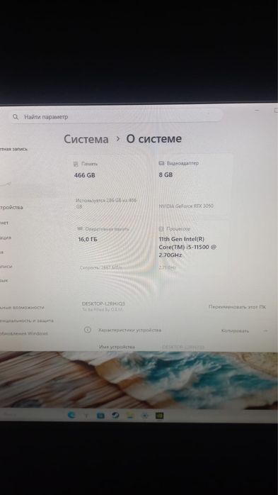 Продается компьютер в сборе