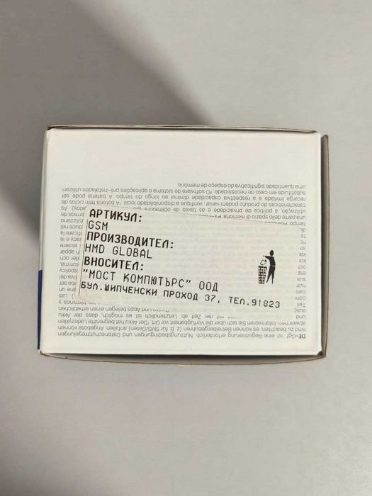 Nokia HMD 110 4G – чисто нов
