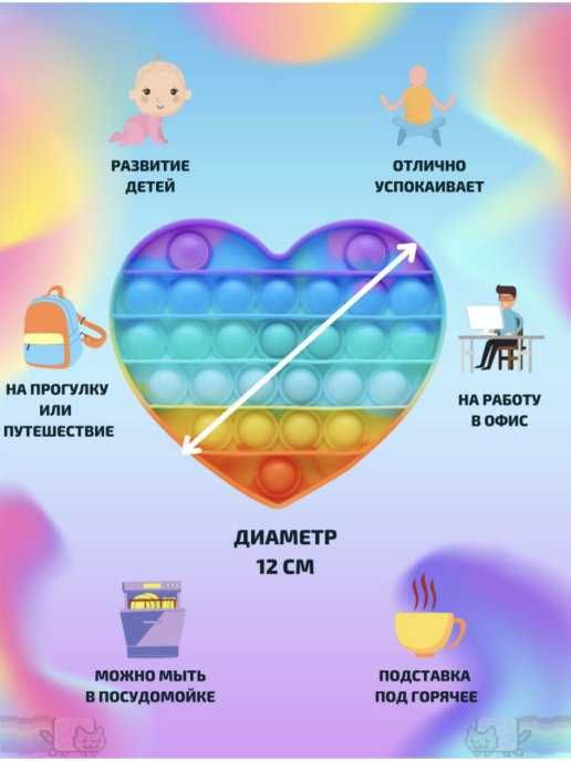 Пупырка Антистресс Pop it