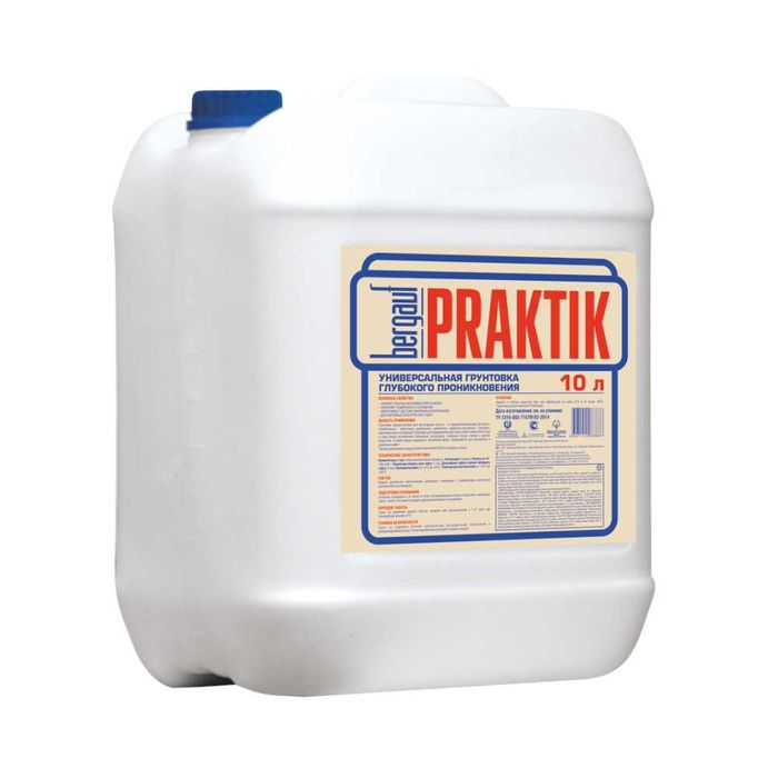 Бергауф водно-дисперсионные краски , Эмульсия, Грунтовка