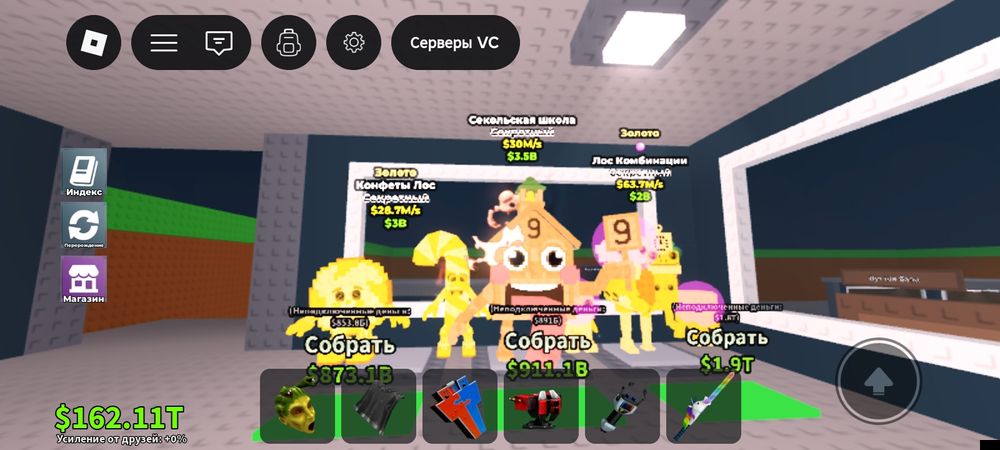 Продаю браинроты