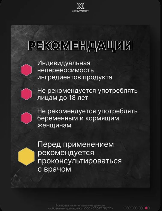 Vitamin HX Nutrition  VITAX 90 таблеток Витаминно-минеральный комплекс