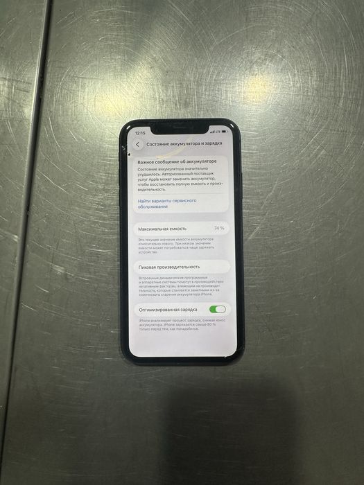 Iphone 11 srochni