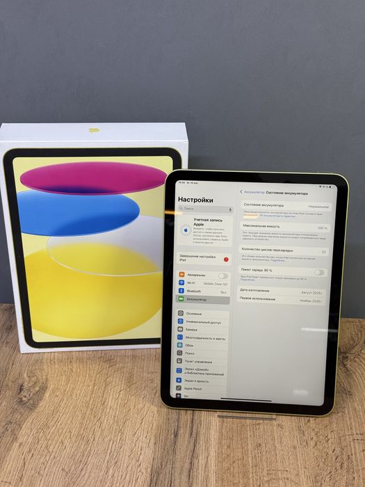 Ipad 11 128 GB 100% | Mobile Zone