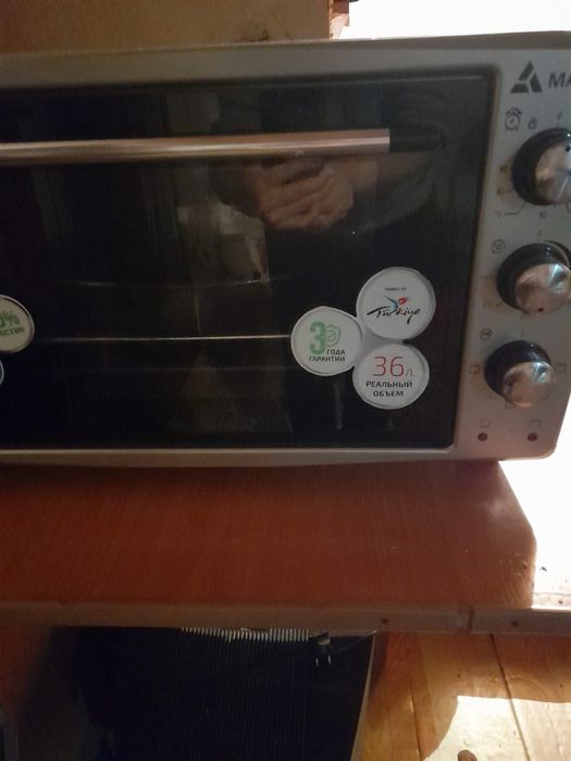 Пеш сатылады. Магна