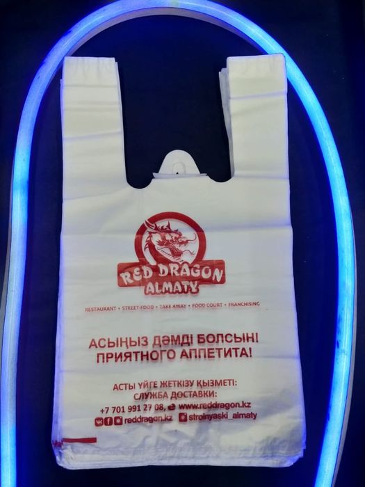 Пакет с логотипом