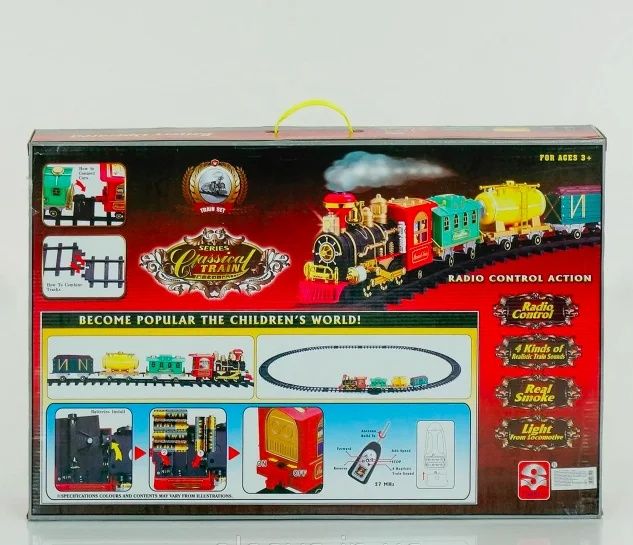 Железная дорога на Пульте управления