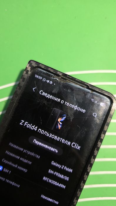 Samsung Galaxy Z Fold 4