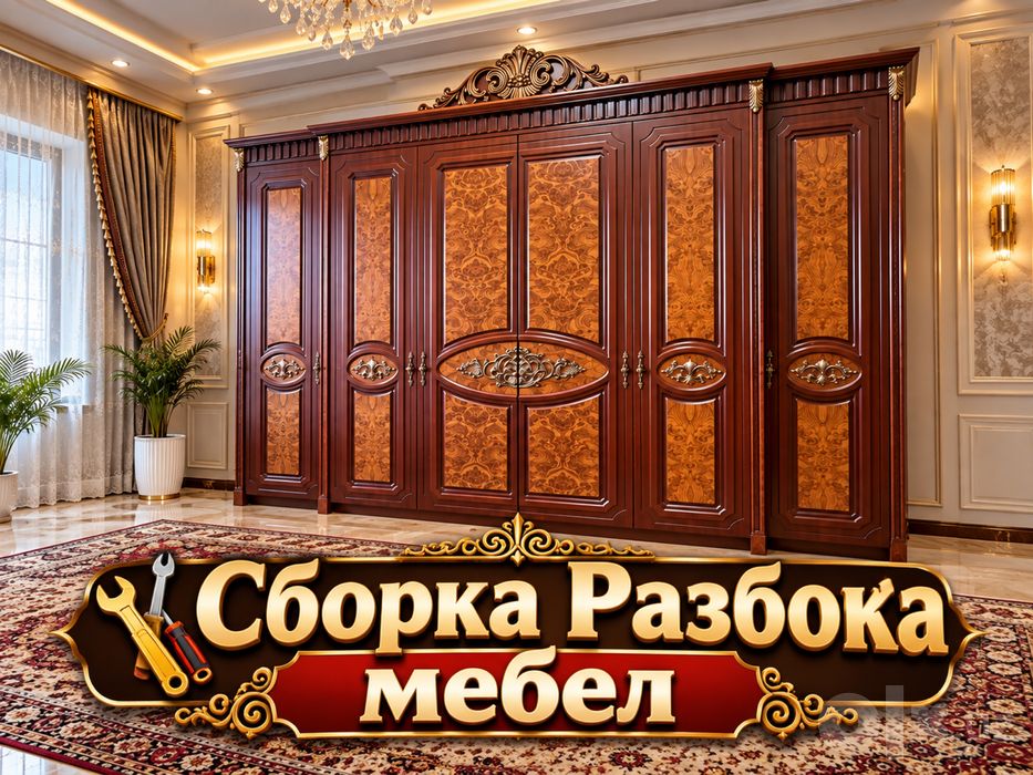 Mebel ustasi mebel yig’ish mebel remont qilish