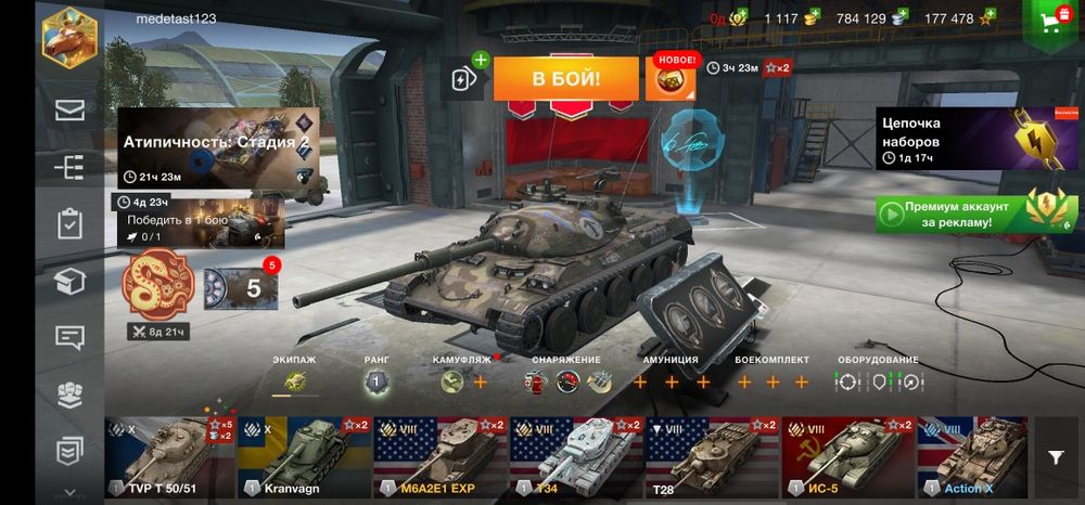 WOT blitz account