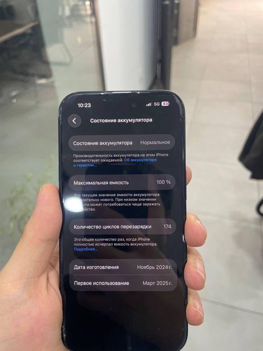 iPhone 15 гарантия