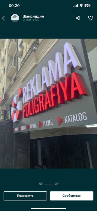 Reklama baner marketing,yonadigan harflar 30% chegirma