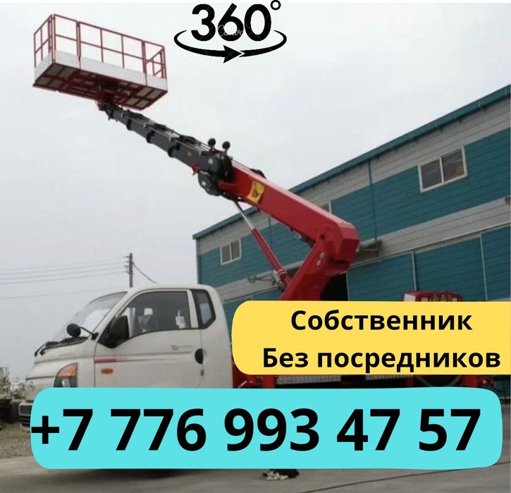 Автовышка, АГП. Кобра