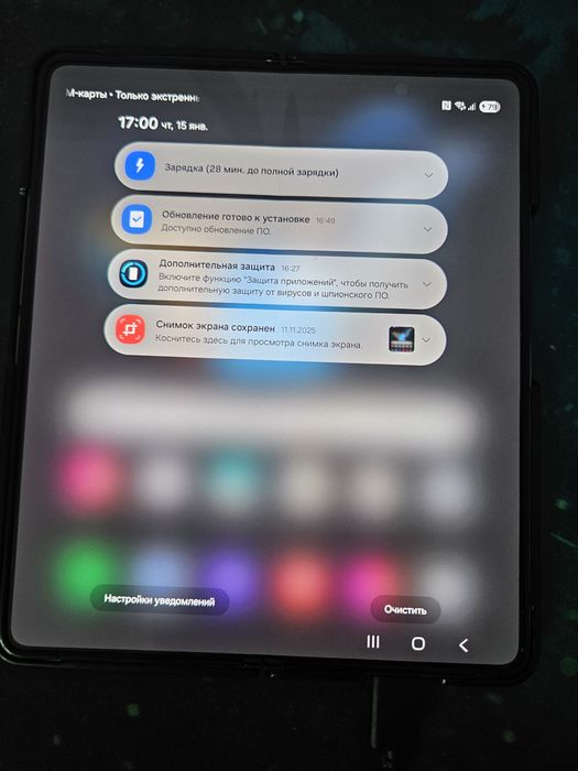 Z Fold 4 сатылады