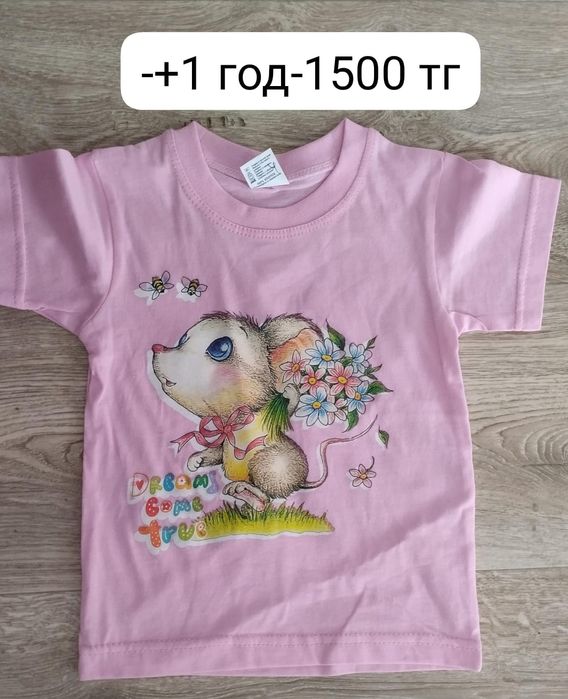 Детские вещи новые