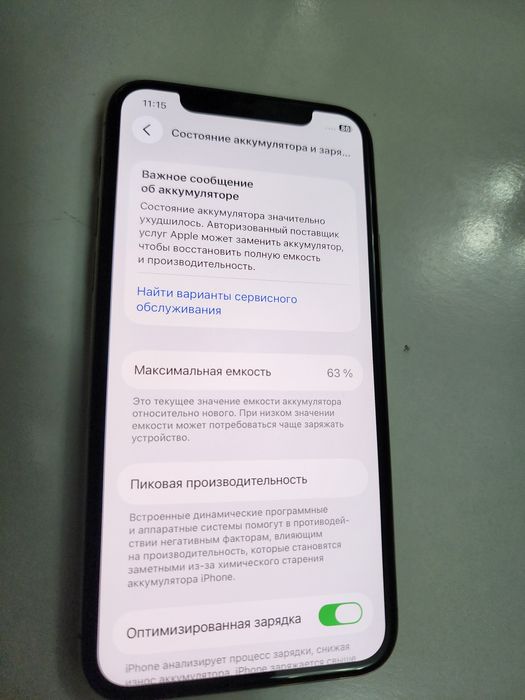 Iphone 11 Pro Gold 256GB Ideal Tinuu Sastayana