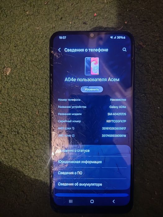 Samsung Galaxy A04e