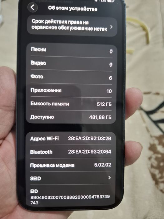 Продам айфон 13 про Макс 512 памет