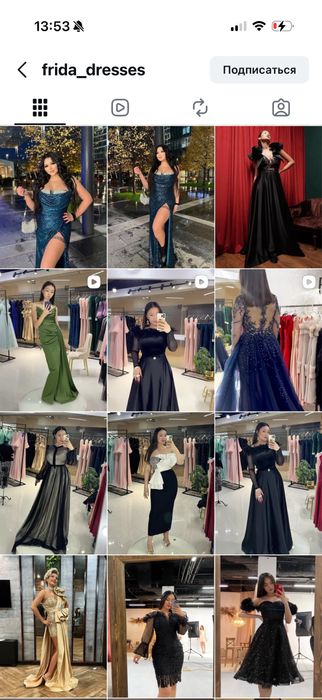 Продается готовый бизнес Прокат вечерних платьев