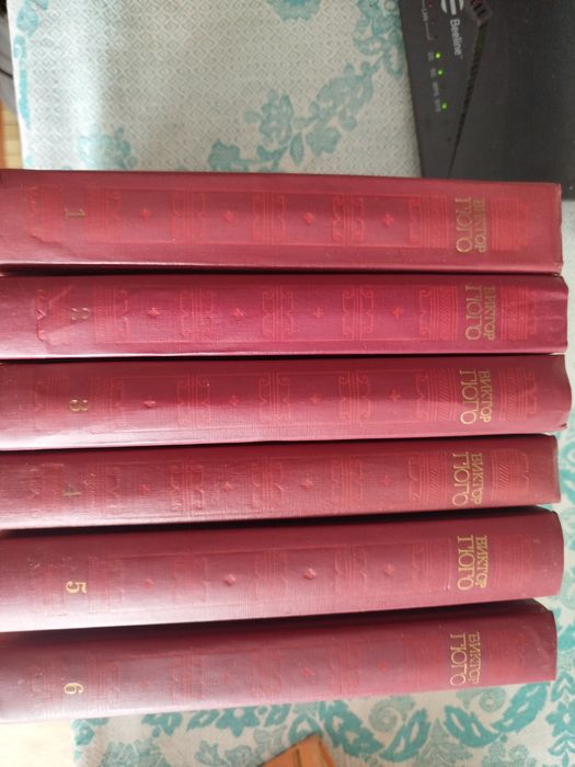Книги Виктор Гюго