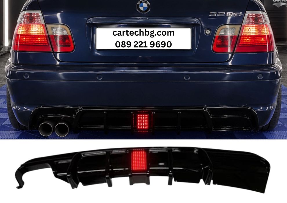 Единичен Дифузьор F1 Стоп Светлина BMW БМВ E46 M-Tech Броня – Черен Гланц НА СКЛАД!!